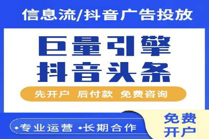 短视频信息流的广告效果评估：微博直播案例