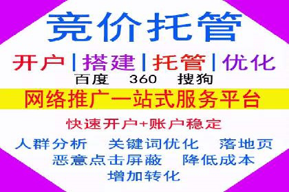解析SEM托管的关键词策略——以某公司为例