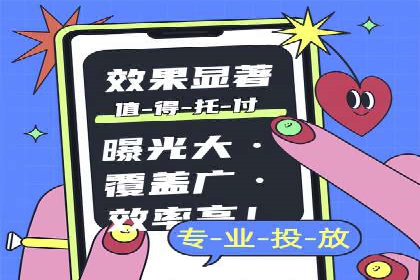 搜索开户返点政策下的用户转化率提升